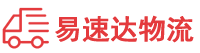 郴州到延安物流公司